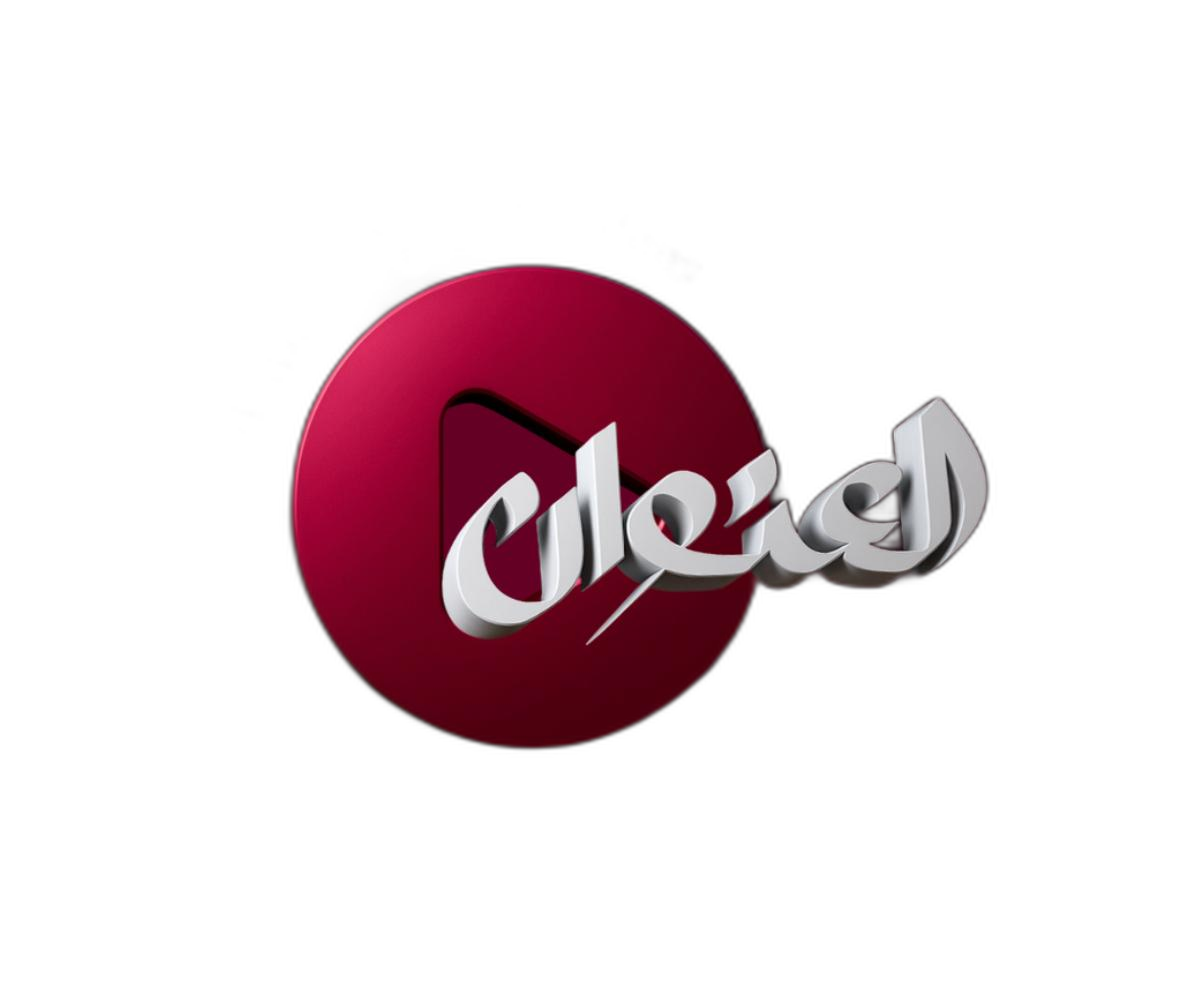 نوفلو - نظام الرد الآلي الذكي
